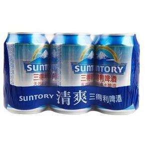 三得利（Suntory）清爽330ml×6听 9.9元