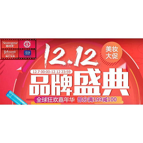 促销活动# 京东 强生旗下 大宝/可伶可俐/露得清 部分满199减100