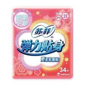苏菲弹力贴身棉质纤巧日用洁翼型 34片 19.8元
