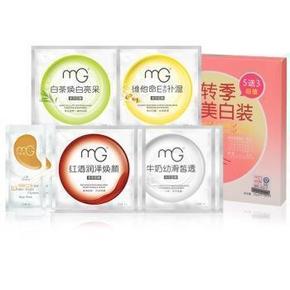 手慢无# MG 美即 嫩肤滋润 面膜6片+眼膜2片 9.9元(可199-100)
