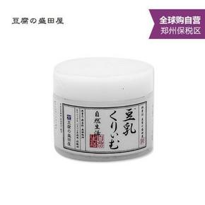 日本进口 盛田屋  豆乳面霜 自然生活系列 白色 50g 折69元(119，199-100)