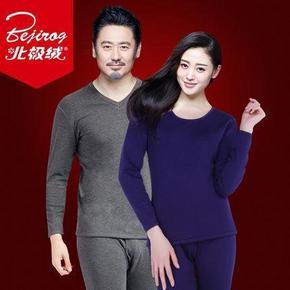 前30分钟# 北极绒 加厚加绒 男女保暖内衣 49.5元(99返49.5)