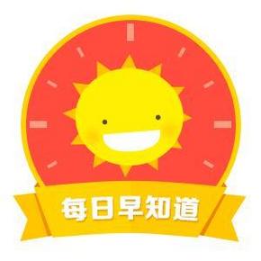 今日早报# 亚马逊Z秒杀+易迅早市+国美抢团购+苏宁大聚惠(留住你品牌升级为惠喵)