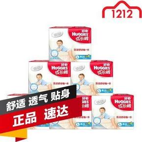 好奇 银装 男宝宝拉拉裤L24片x6包(144片) 154元包邮