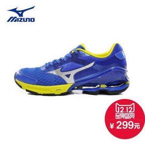 Mizuno 美津浓 WAVE FRONTIER 8 次顶级 缓冲型跑步鞋 299元包邮
