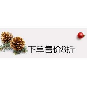 促销活动# 亚马逊 圣诞礼物时尚精选 下单8折