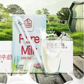 德国进口# 麦德龙 FINE FOOD全脂牛奶250ml*27盒 72.9元包邮(另有4款)