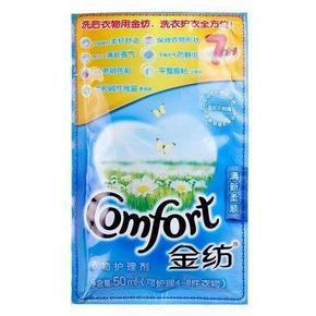 手机端：金纺 清新柔顺 衣物护理剂50ml 0.1元(限购99件)