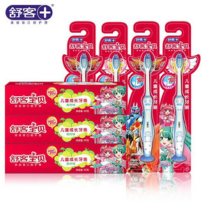 saky 舒客 儿童成长牙膏40g*3支+超细软毛牙刷4支 29.9元包邮