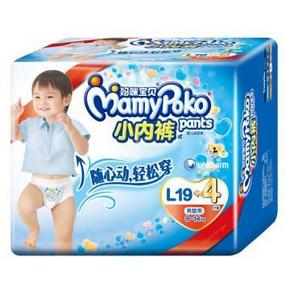 MamyPoko 妈咪宝贝 小内裤式 男婴纸尿裤 L19片+4片 29元
