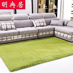 不要钱#明冉居 加厚丝毛地垫 40x60cm 5元返5元