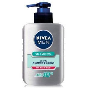 妮维雅 男士净油精华抗痘洁面炭泥150ml+洁面晶露100g*2支+口罩+旅行装 35元