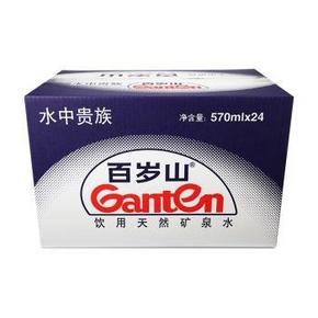 百岁山 矿泉水570ml*24瓶+赠景田 纯净水360ml *24瓶 49.9元