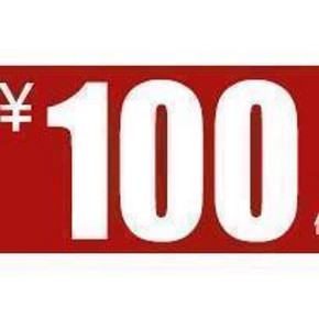 汽车神券# 京东 汽车200-100券 支持买机油类产品！