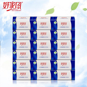 好家风 上品柔韧抽式面巾纸 120抽x3层x18包 32.9元包邮