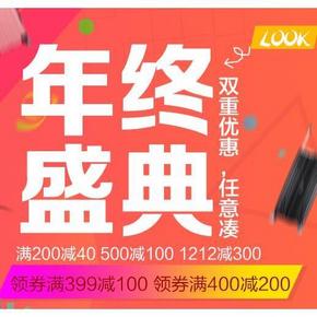 促销活动：京东商城 爱华仕箱包 满500减100/可叠加400减200券