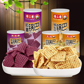 傻二哥 罐装锅巴 5罐装 合374g 14.9元包邮(29.9-15券)