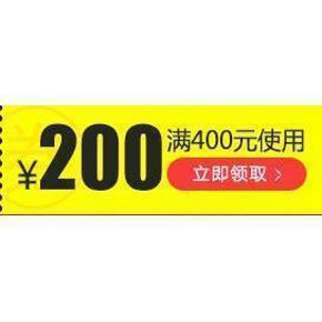 优惠券# 京东双12 箱包皮具大促 领最高400-200券(可再领1张)