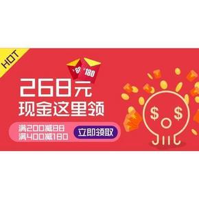 促销活动# 丰趣海淘 双12好货年终盘点 159-50/200-88/400-180券