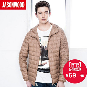 双12提前购物车# JASONWOOD 坚持我的 秋冬轻薄 男款羽绒服外套 69元