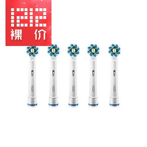 BRAUN 博朗 欧乐-B EB50多角度清洁刷头*5支 119元(169-50券)