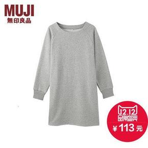 双12提前购物车# 无印良品MUJI 女式 舒适起毛毛圈连衣裙 113元