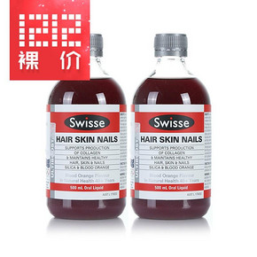 养颜必备#澳大利亚 Swisse 胶原蛋白口服液 500ml*2瓶 139元(189-50券)