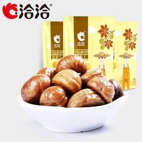 洽洽 甘栗仁原味 100gx3袋 10元(19.9，买1赠1)