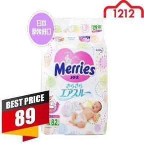 Merries 花王 妙而舒 纸尿裤小号S82片 89元(3件包邮)