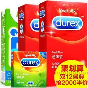 前2000名# 杜蕾斯 超薄g点情趣避孕套25只 35.9返18元