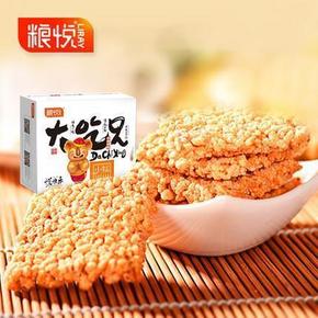 全额免单# 粮悦 大吃兄小糯锅巴400gX3盒 31.9返31.9元(前1212名)