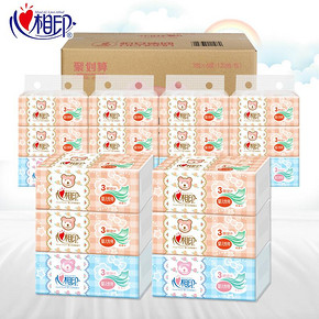 心相印 婴儿专用3层菊型压花软抽18包 18.9元(68.9-50券)