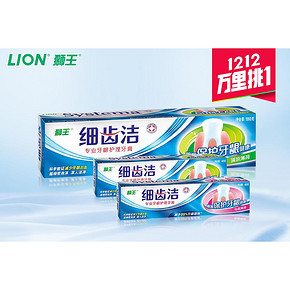 狮王 细齿洁 专业牙龈护理牙膏套装260g 9.9元包邮