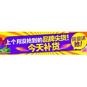天猫双12# 品牌盛典大促 上个月没有抢到的 0点补货继续开抢！