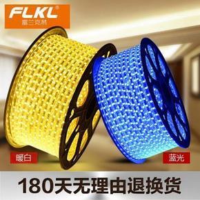 白菜价# LED灯带高亮72珠 0.9元包邮(5.9-5券)