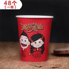 白菜价# 婚宴一次性加厚大红纸杯48个 0.74元包邮(5.74-5券)