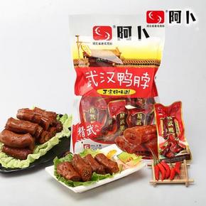 阿卜武汉特产精武鸭脖子110g 5.8元包邮(10.8-5券)