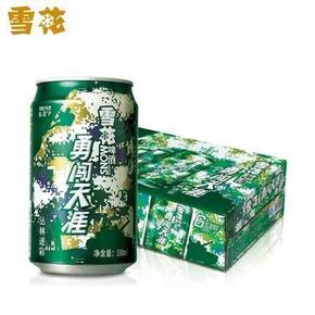 券生效啦# 雪花啤酒 丛林迷彩8度330mlx24听 纸箱装 46元包邮(96-50)