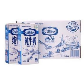 手机端：德国进口 艾他堡（Attaber ）超高温灭菌全脂纯牛奶1L*12盒 69元