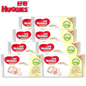 好奇 超厚倍柔手口可用 婴儿湿巾10片*8包 0.01元包邮