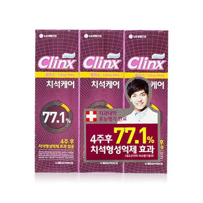 LG 倍瑞傲 clinx系列 柑橘薄荷牙膏 120克*3支 25元包邮(45-20券)