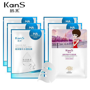 韩束 玻尿酸面膜5片+墨菊深度补水面膜1片 9.9元包邮(79-69.1)