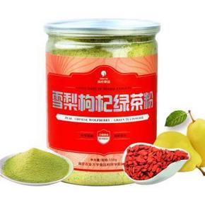 南农 雪梨枸杞绿茶粉罐装550g 19.9元(日常50+)