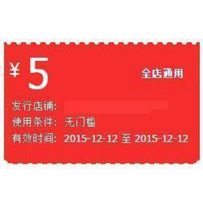 神秒招# 淘宝双12 红包领取上限 破解方法 妈妈再也不怕我领不到红包了