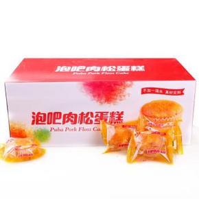 泡吧 肉松蛋糕 1500g 原味整箱装 33.9元
