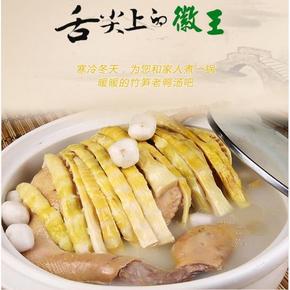 徽王特产 黄山笋干 手剥笋土特产400g 17.2元(22.2-5券)