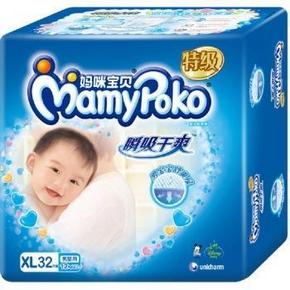 妈咪宝贝 MamyPoko 瞬吸干爽 婴儿纸尿裤 XL32片 48元