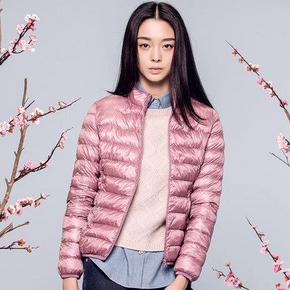 冰洁 J1501830女短款修身轻薄韩版羽绒服 169元包邮(券后)