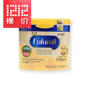 美国Mead Johnson美赞臣美版 1段婴儿奶粉629g 109元(159-50券)