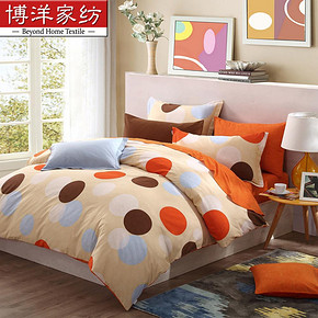 博洋家纺 全棉磨毛保暖床单四件套 299元包邮